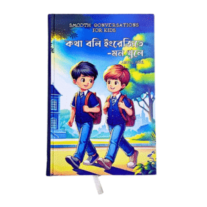 Smooth Conversations for Kids